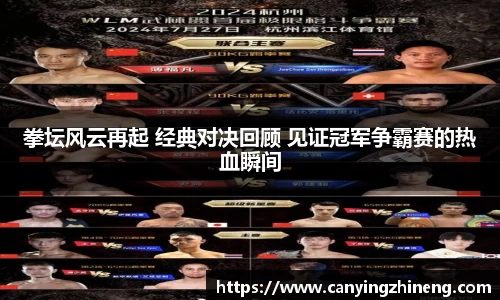 球速体育