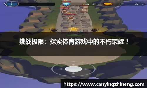 welcome-球速体育