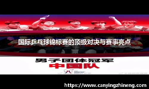 球速体育welcome
