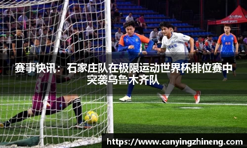 球速体育官方网站