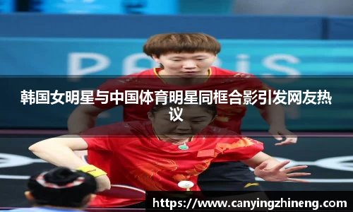 球速体育