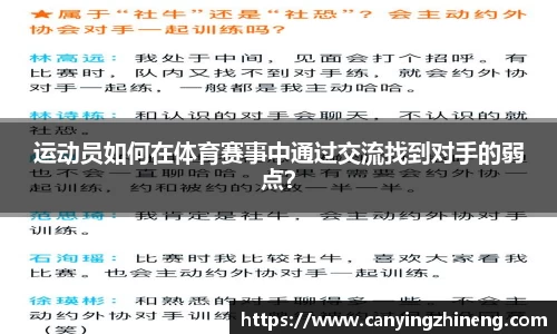 球速体育官方网站
