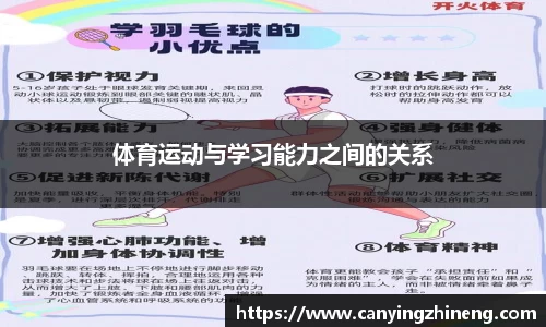 球速体育