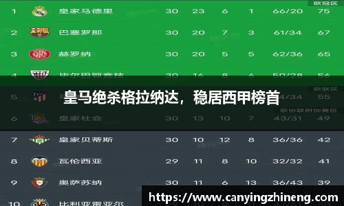 球速体育