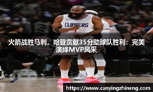 球速体育官方网站