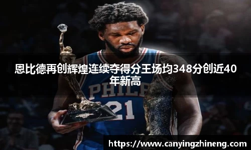 球速体育官方网站