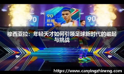 球速体育welcome