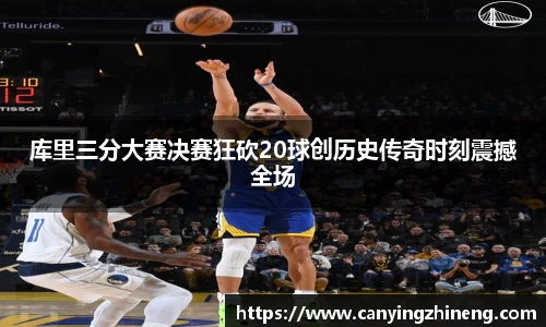 球速体育