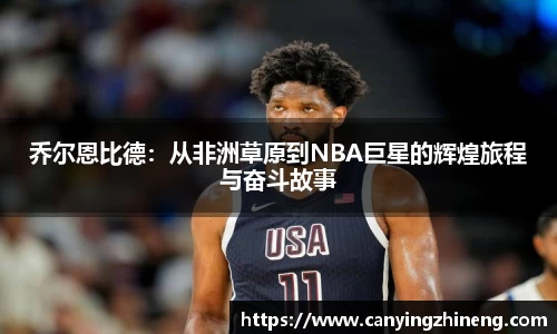 球速体育官方网站