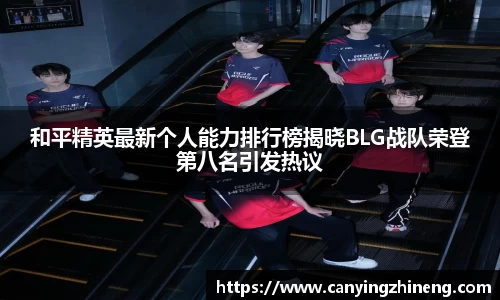 QY球友会