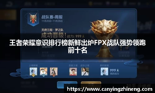千亿球友会
