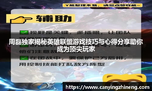 球友会