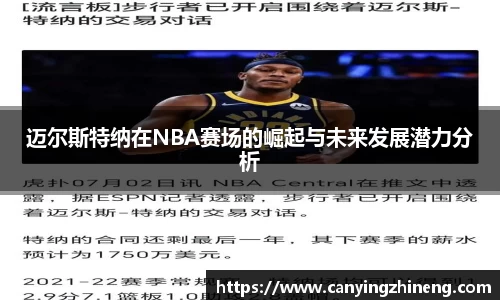 QY球友会体育