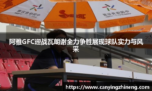 千亿球友会