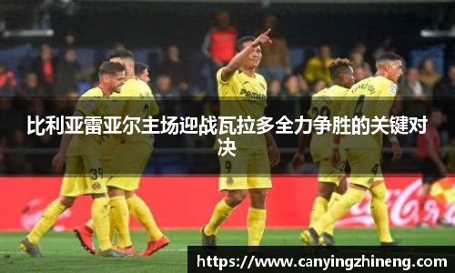 QY球友会