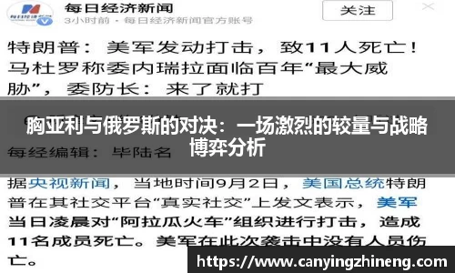 QY球友会体育